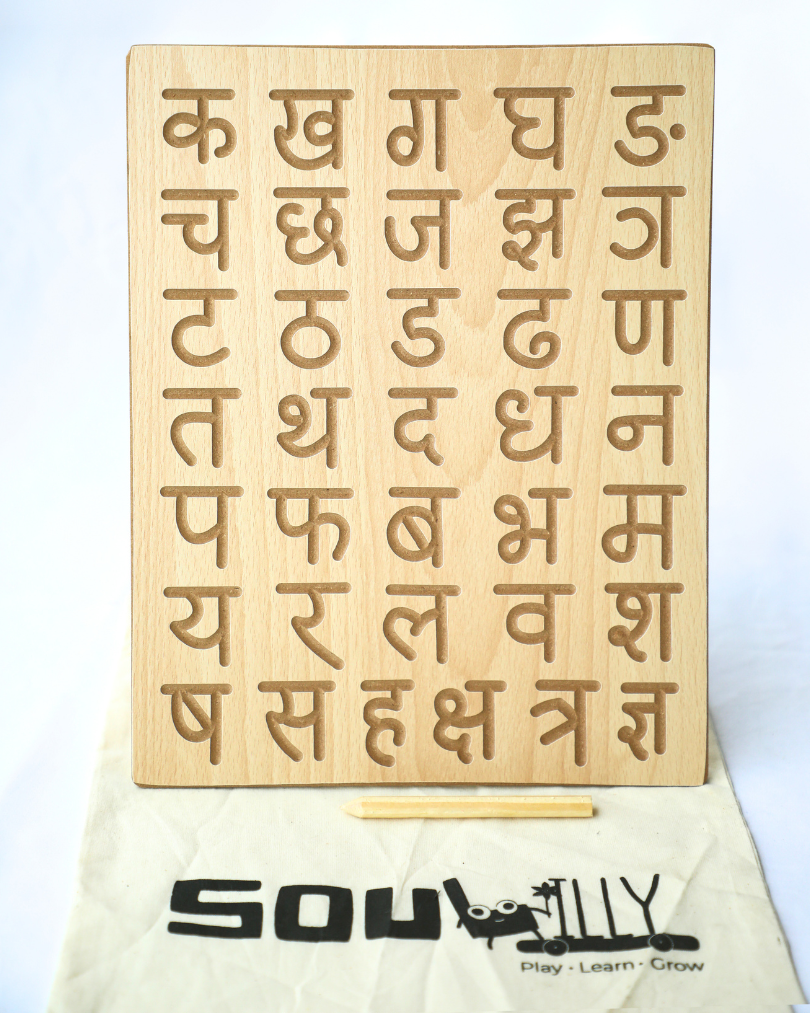 SouLilly Hindi Alphabet Tracing Board (Dual-Sided) – Ages 3+